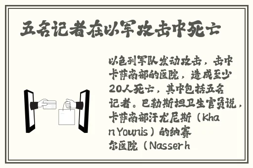 小黄花必备软件推荐