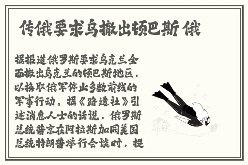 一边膜上面一边下面膜视频